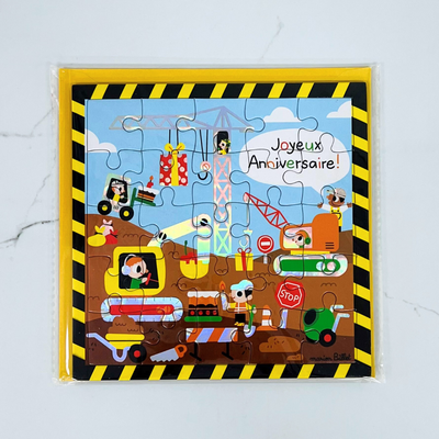 Construction Site Puzzle Birthday card